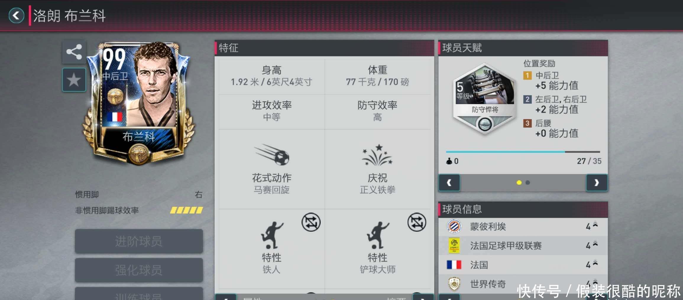 方向综上所