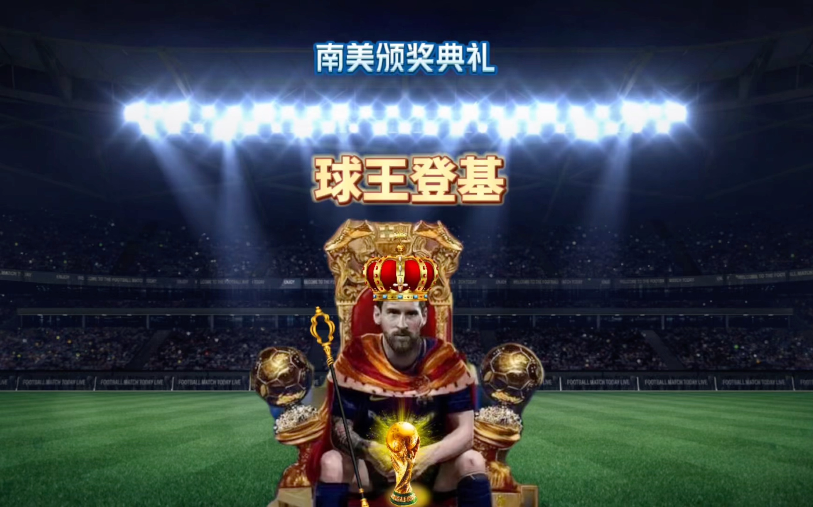 表明