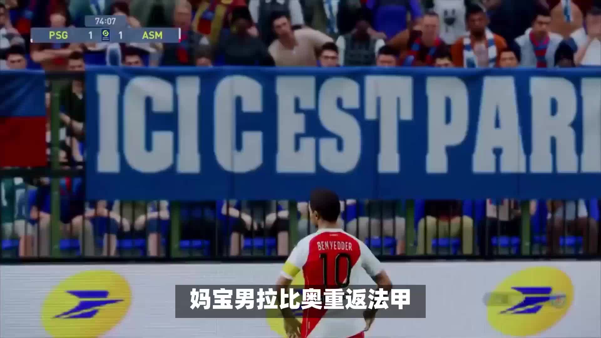 持者