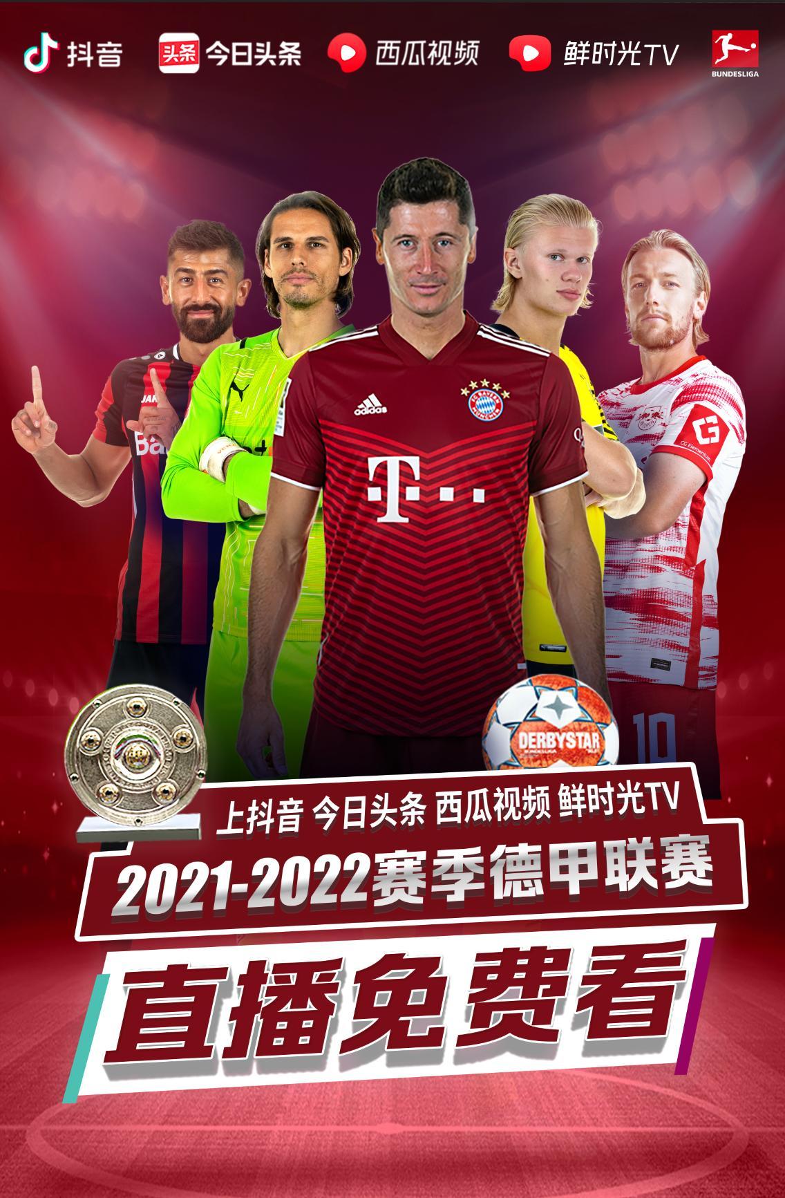 马的