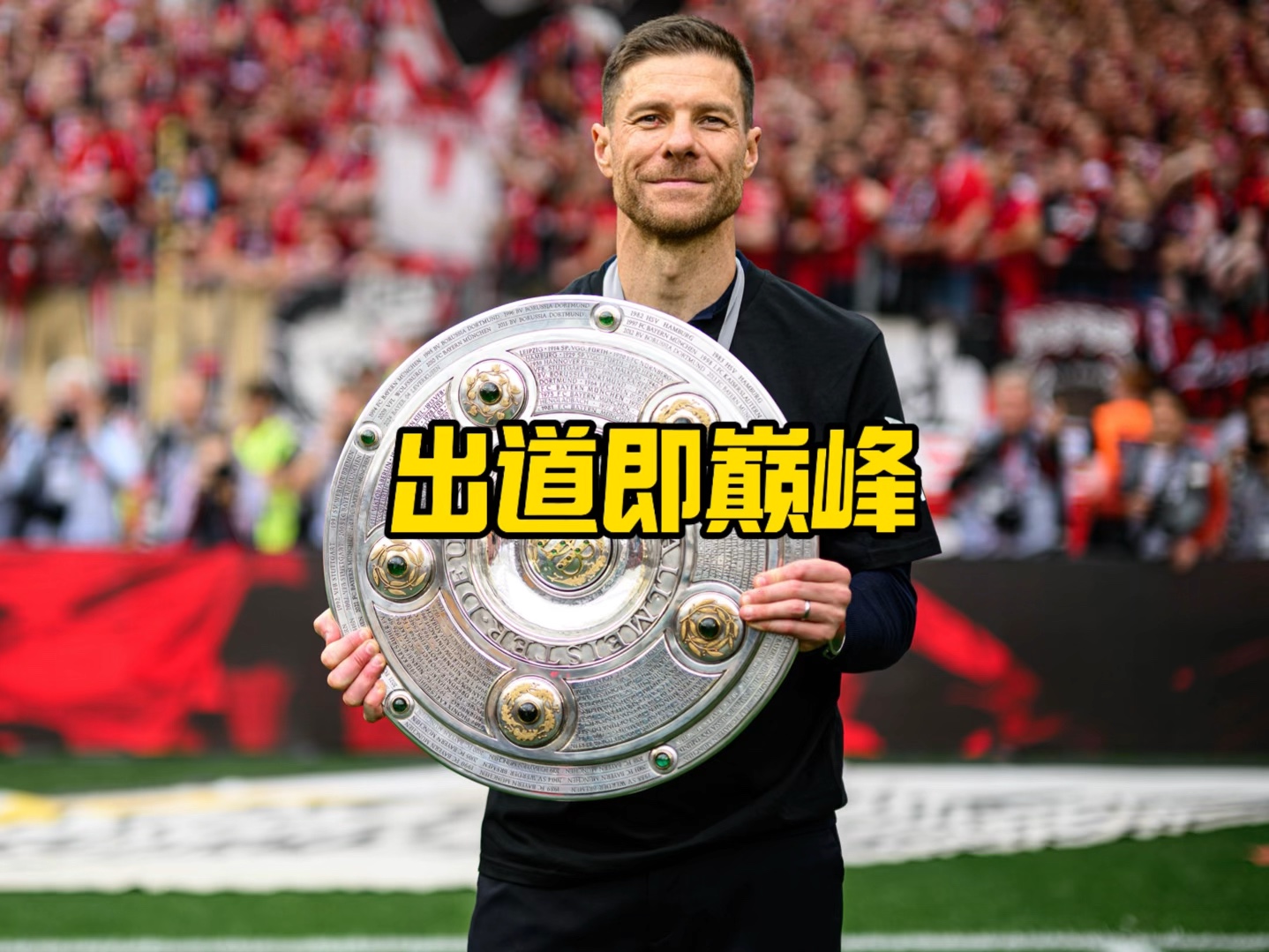 足球中