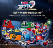 企业精神